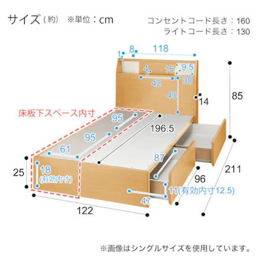 【ネット決済】ニトリ セミダブル ベッド マットレス付き