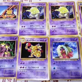 ポケモン 初代カードゲーム(1.無印)