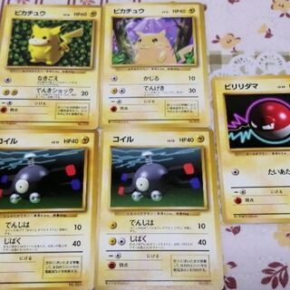 ポケモン 初代カードゲーム 1 無印 Www Karoberto Hu ポケモン 初代カードゲーム 1 無印 Www Karoberto Hu