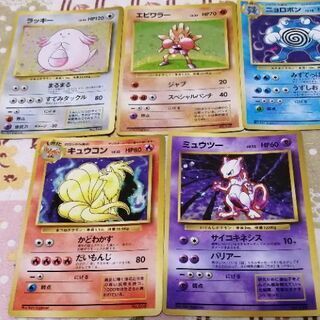 ポケモン　初代カードゲーム(1.無印)