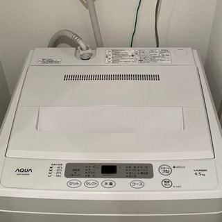 【全自動洗濯機】2014年製AQUA AQW-S452 4.5kg 