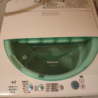 【０円】洗濯機【あげます】