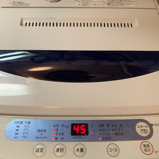 【ネット決済】【2014年製】洗濯機 