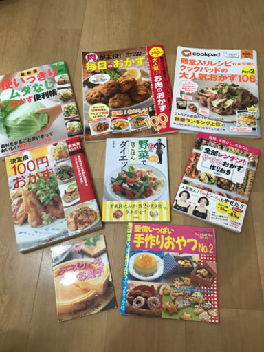 料理本8冊ダイエットヘルシー栄養 吉松 長堀橋の家電の中古あげます 譲ります ジモティーで不用品の処分 料理本8冊ダイエットヘルシー栄養 吉松 長堀橋の家電の中古あげます 譲ります ジモティーで不用品の処分
