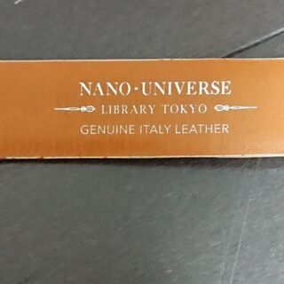 nano・universeのベルト