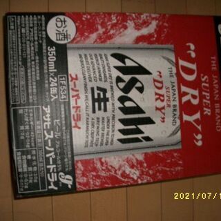 アサヒ スーパードライ 350ml×24缶(ケース) [ビール]...