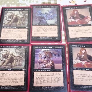 MTG カードゲーム