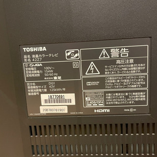 テレビ 東芝 レグザ REGZA 42Z7 タイムシフト対応 おまけでHDD付けます 