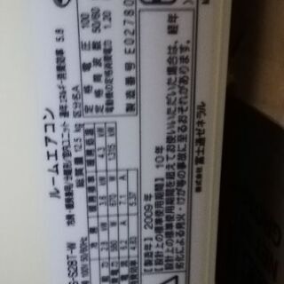 設置予約中)富士通 お掃除機能付き2.8kw 中古エアコン設置込み