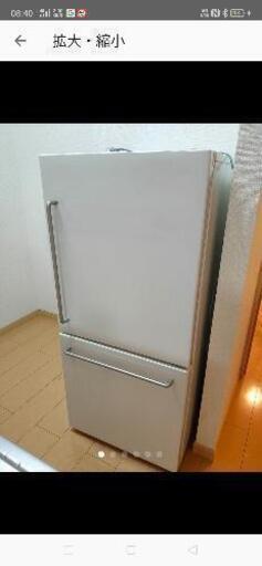【交渉中】無印良品　冷蔵庫　157ｌ 2017年製