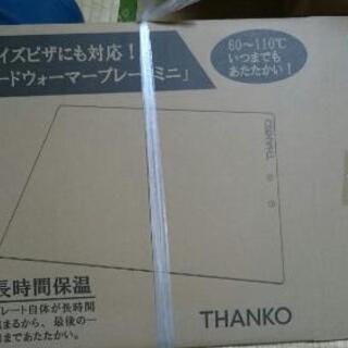 100均の座椅子 レースのカーテン フードウォーマープレートミニ みこ 亀有の家具の中古あげます 譲ります ジモティーで不用品の処分