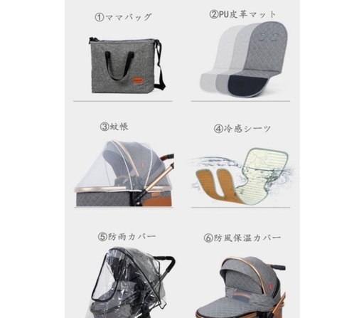 ラグジュアリー ベビーカー 新品未使用