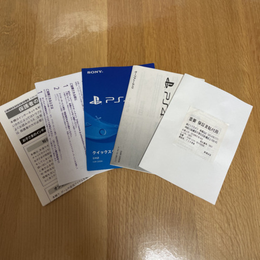 PS4グレイシャーホワイト 500GB CUH-2200A B02 モンハンワールドソフト 