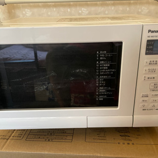 2020年製Panasonic電子レンジ値引き可能