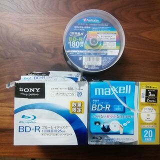 【未使用】自宅保管 BD-R，DVD-R，CD-R
