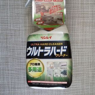 リンレイ  ウルトラハードクリーナー 多用途洗剤