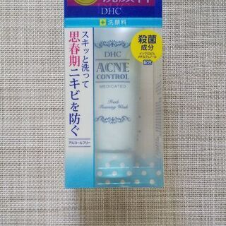 DHC 薬用アクネコントロール 洗顔料