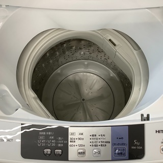 HITACHI（ヒタチ）の全自動洗濯機2017年製（NW-50A）です 