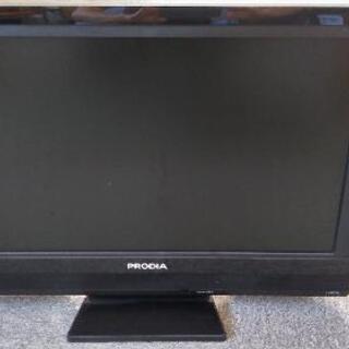 26型 液晶テレビ 動作確認済み