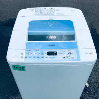 ③‼️8.0kg‼️1727番 HITACHI✨日立全自動電気洗濯機✨BW-8JV‼️