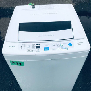 ③‼️ 7.0kg‼️1784番 AQUA✨全自動電気洗濯機✨A...