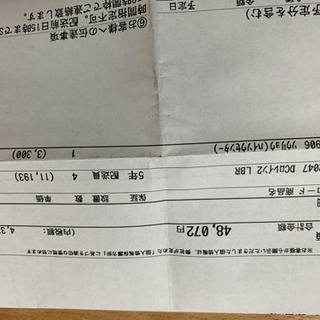 ニトリ　椅子　新品