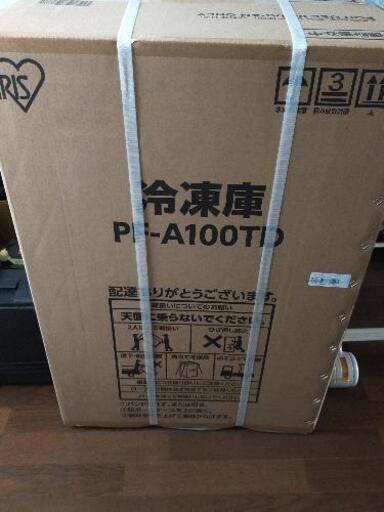 冷凍庫100L　未開封　新品　日本製
