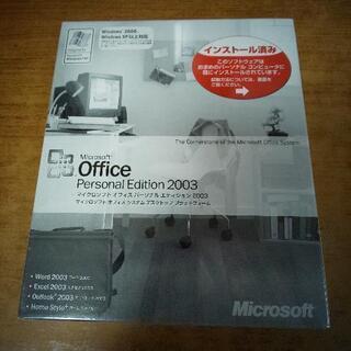 office 2003 disc
