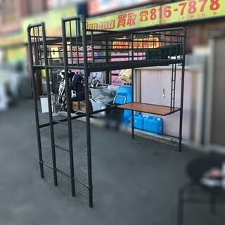 ロフトベッド【自社配送は札幌市内限定】 ハイベッド スチールフレーム パイプベッドフレーム メタルフレーム ノーブランド