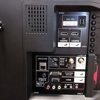 新札幌☆シャープ AQUOS☆LC-32H40☆32型 液晶テレビ☆地上/BS/110度CS 