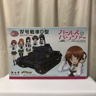 1/35 ガルパン戦車