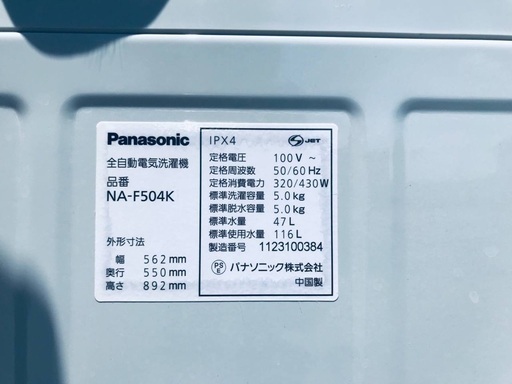 ♦️EJ115番Panasonic全自動洗濯機 【2011年製】