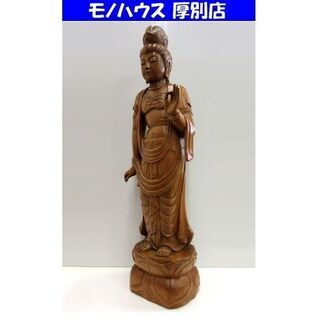 木彫り 観音像 特大 高さ91.5cm 仏像 美術 芸術品 木造...