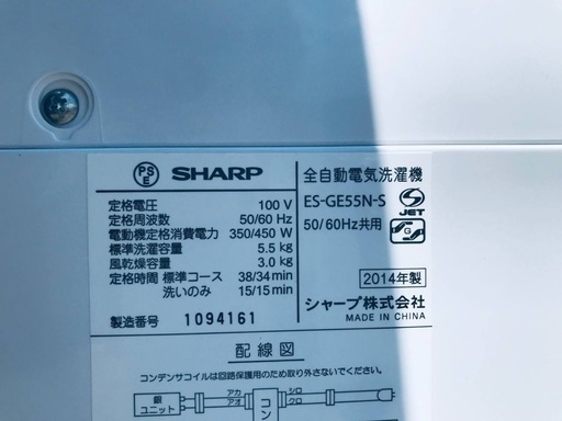 ♦️EJ118番SHARP全自動電気洗濯機 【2014年製】