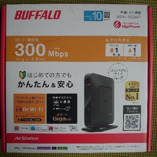 【ネット決済】無線LAN親機/Wi-fiルーター　BUFFALO...