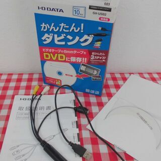 ★I・O DATAアイオーデータ　USB接続ビデオキャプチャー ...