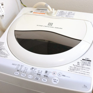 TOSHIBA洗濯機5キロ　2014年製
