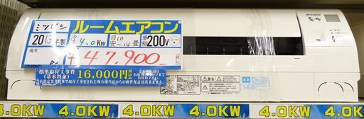 ●三菱 ルームエアコン 霧ヶ峰 GMシリーズ MSZ-GM403S 2013年製 単相200V 4.0KW 中古品●