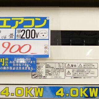 ●三菱 ルームエアコン 霧ヶ峰 GMシリーズ MSZ-GM403...