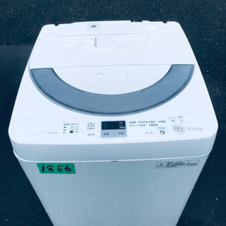 ②1856番 SHARP✨全自動電気洗濯機✨ES-GE55N-S‼️