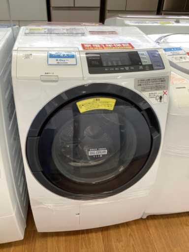 「安心の1年間保証付！！【HITACHI(日立)】ドラム式洗濯乾燥機売ります！」