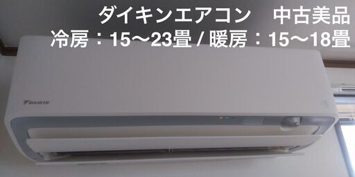 ダイキン エアコン 2019年モデル 18畳 AN56WABKP-W