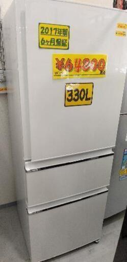 MITSUBISHIMR-CX33A-W 冷蔵庫 パールホワイト [3ドア /右開きタイプ /330L]\n\n41807