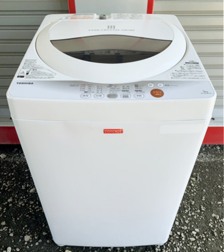 (送料無料) 美品 洗濯機 TOSHIBA 高年式 お買い得品 早い者勝ち！