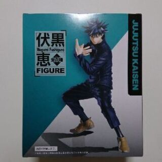中古伏黒が無料 格安で買える ジモティー 中古伏黒が無料 格安で買える ジモティー