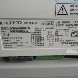 佐賀県内エアコン、ダイキン2010年2.2KW161番税込難有り