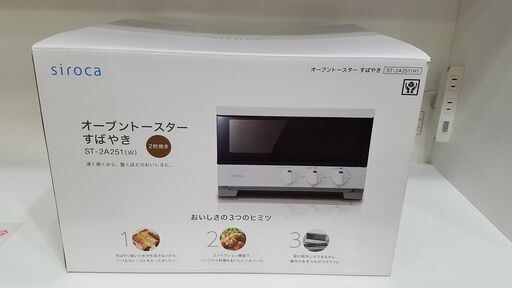 【愛品館市原店】siroca　ST-2A251　ｵｰﾌﾞﾝﾄｰｽﾀｰ すばやき 未使用品【管理IFC023255-104】