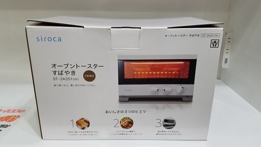 【愛品館市原店】siroca　ST-2A251　ｵｰﾌﾞﾝﾄｰｽﾀｰ すばやき 未使用品【管理IFC023255-104】