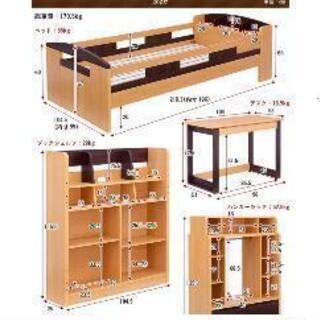 システムベット