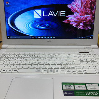 【ネット決済】NEC ノートパソコン LAVIE NS300 M...